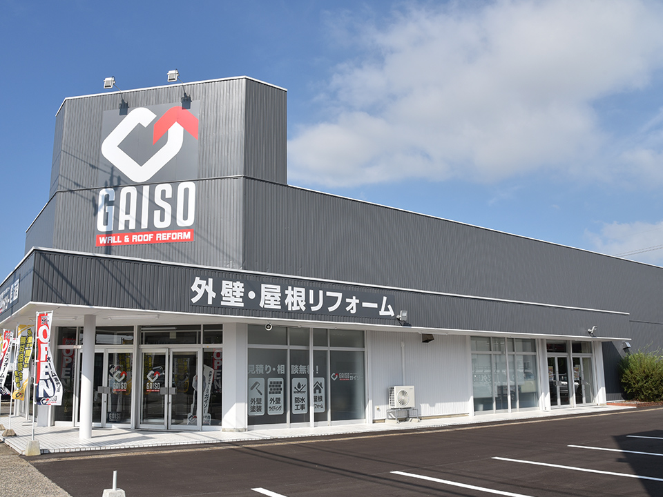 オリバー不動産石川店（ガイソー金沢店） 外観